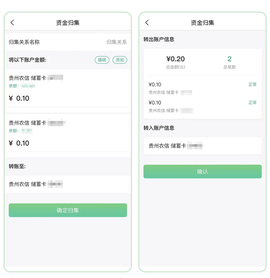 黔农云[图16]
