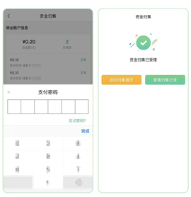 黔农云[图17]
