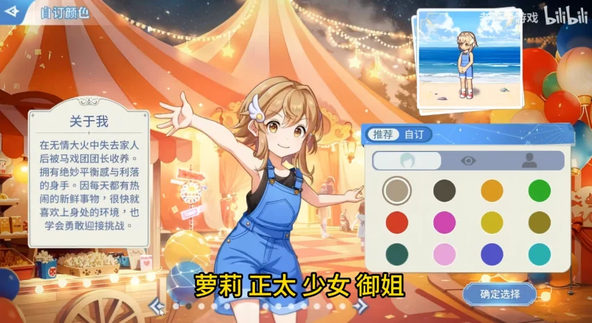 经典童年网游回归！《飘流幻境新世纪》6月3日正式上线