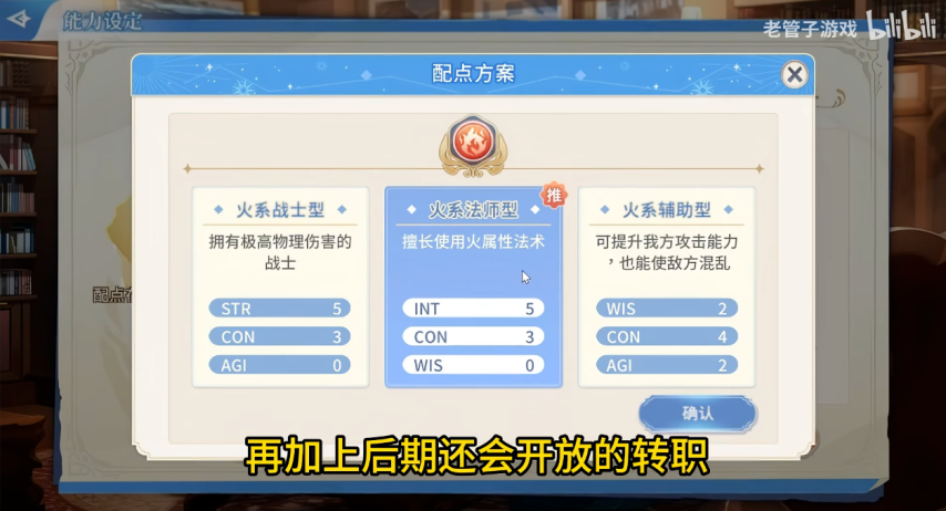经典童年网游回归！《飘流幻境新世纪》6月3日正式上线[图4]