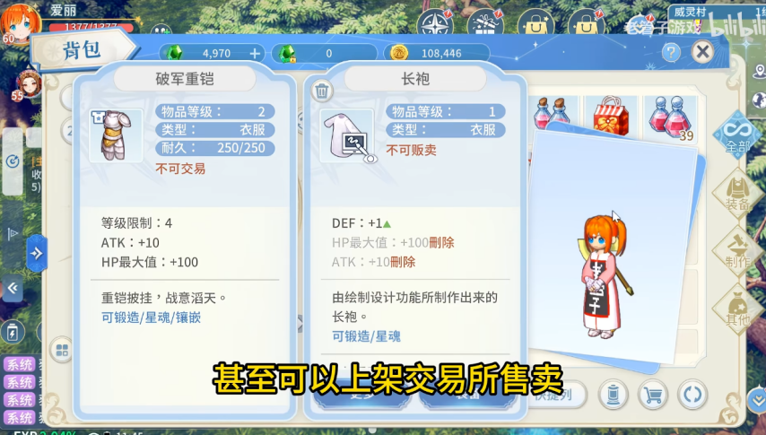 经典童年网游回归！《飘流幻境新世纪》6月3日正式上线[图7]