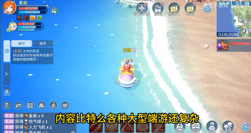 经典童年网游回归！《飘流幻境新世纪》6月3日正式上线[图8]