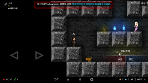 烛火地牢[图2]