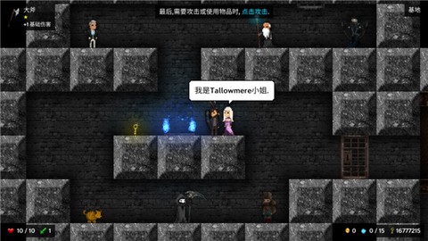 烛火地牢[图4]