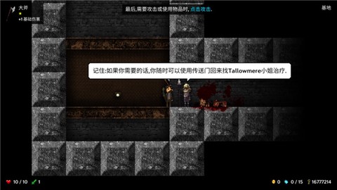 烛火地牢[图5]