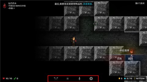烛火地牢[图6]
