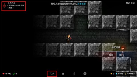 烛火地牢[图7]