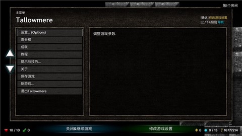 烛火地牢[图8]