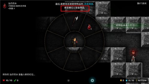烛火地牢[图10]
