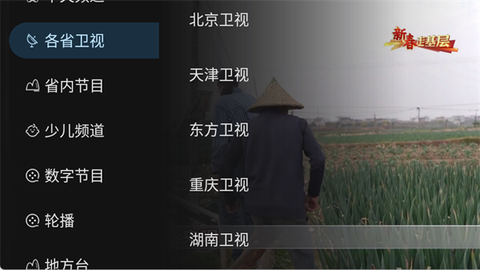 黑白电视极速版[图4]