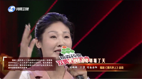 黑白电视极速版[图5]