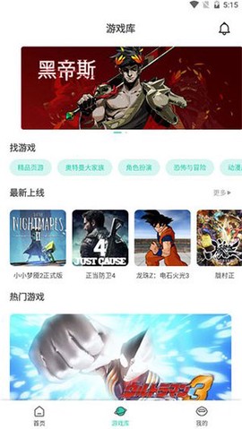 饺子手游[图1]