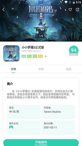饺子手游[图2]