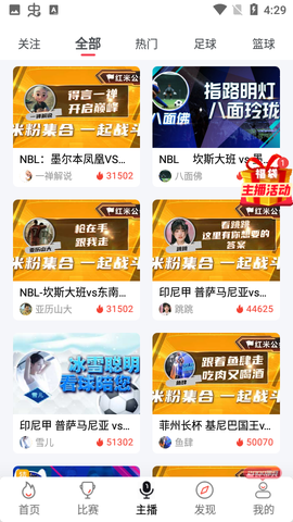 黑白直播[图1]