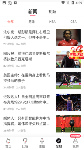黑白直播[图2]