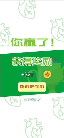 消灭病毒军[图1]