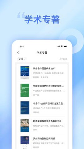 中文知识网[图1]