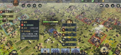 率土之滨怎么增加兵力[图1]
