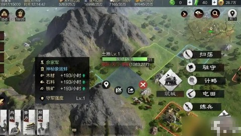 率土之滨怎么增加兵力[图2]