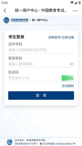 中国教育发布[图3]
