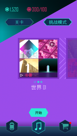 节奏超跑[图1]