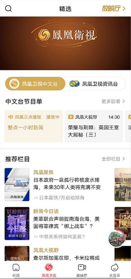 凤凰网新闻[图1]