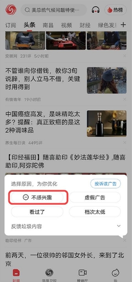 凤凰网新闻[图3]
