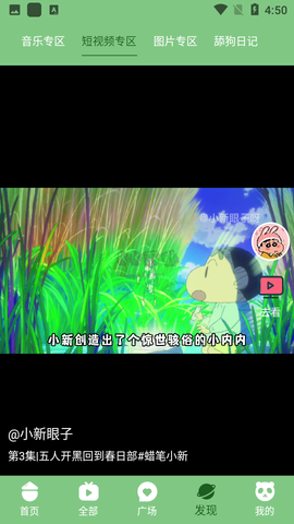 乌托邦[图3]