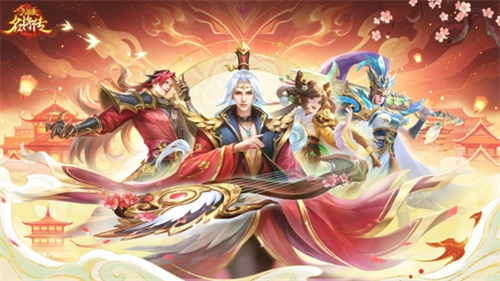 《三国杀名将传》八周年盛典启幕，全新版本再续华章[图5]