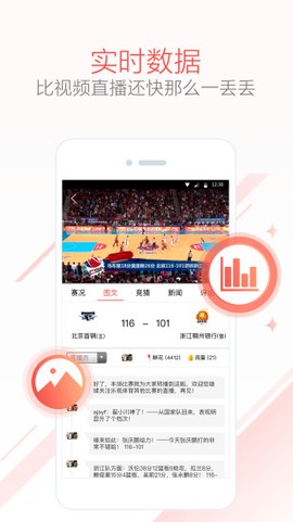 乐视体育[图1]