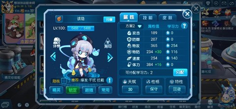 赛尔号怎么刷龙族币