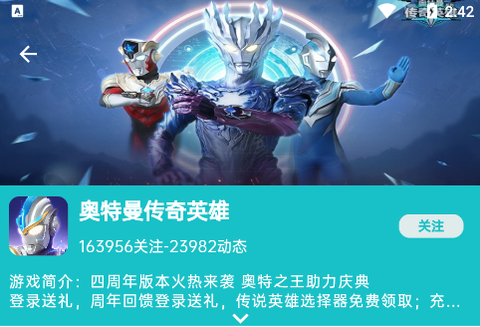 乐社区[图2]