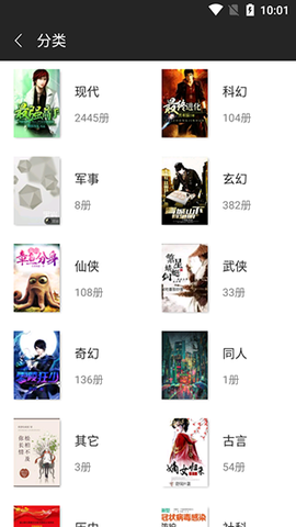 黑岩阅读[图2]