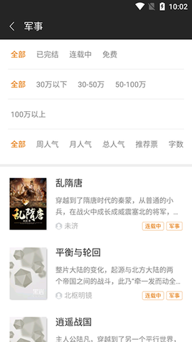 黑岩阅读[图3]