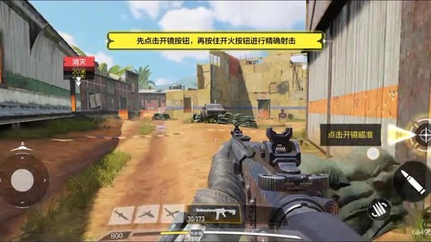电视上怎么玩使命召唤[图1]