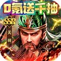 霸者归来