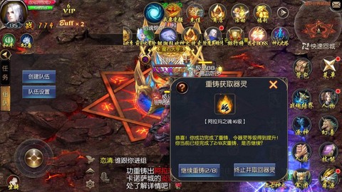 魔域口袋版如何刷潜力[图2]