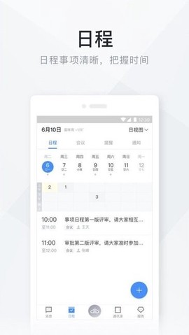 云服务[图1]
