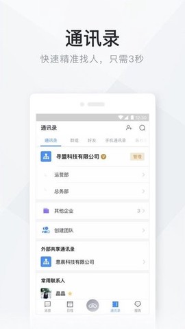 云服务[图2]