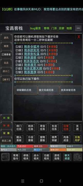 澜海苍云录[图1]