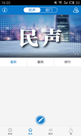 云上长阳[图1]