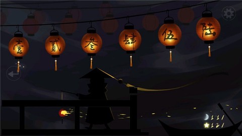 点灯人[图5]