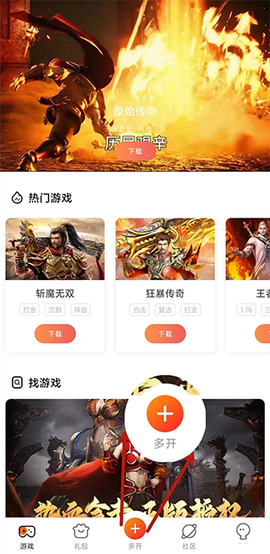 贪玩世界[图1]