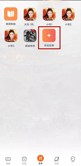 贪玩世界[图2]