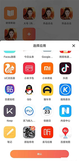 贪玩世界[图3]