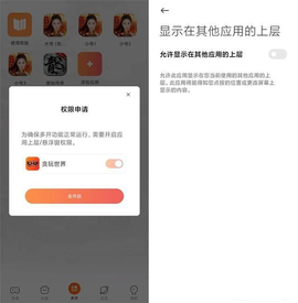 贪玩世界[图4]