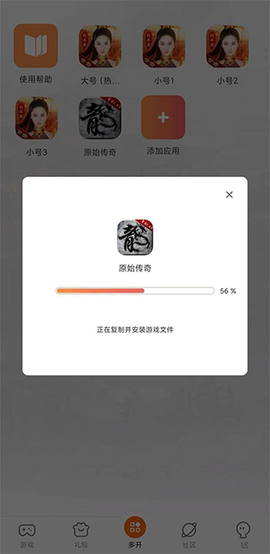 贪玩世界[图5]