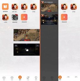 贪玩世界[图6]
