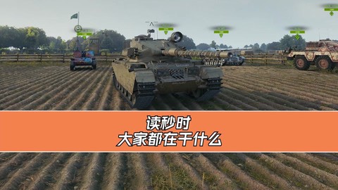 坦克世界怎么调视角[图1]