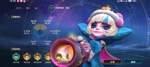 英雄联盟手游怎么加人